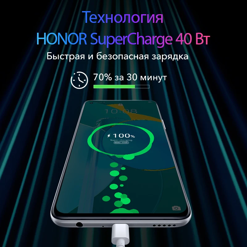 Смартфон HONOR 30S Камера 64 МП с 4 мя объективами (Российская официальная