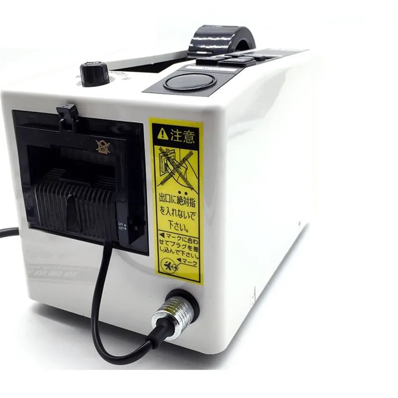 

M-1000 220V Office Equipment Automatic Packing Tape Dispenser Tape Dispenser Machine Desktop Tape Dispenser
