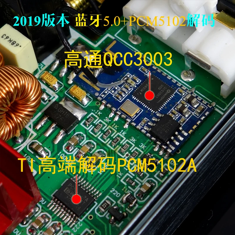WEILIANG аудио TPA3116 2,0 класс D Мини цифровой усилитель мощности Bluetooth 5,0 PCM5102 декодер