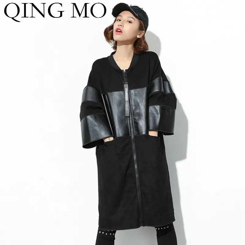 Женская ветровка QING MO черная Ветровка из искусственной кожи с рукавом три