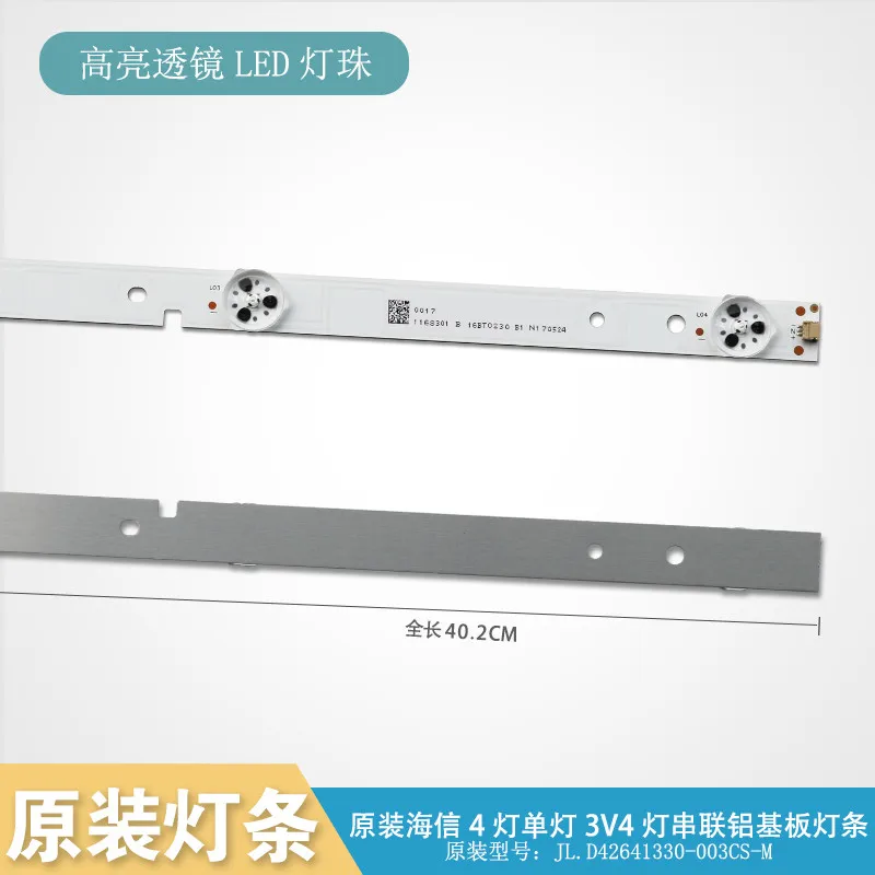 7 pcs/Lot 100% new LCD TV backlight strip for hisense LED43EC500U/43N2000 JL.D42641330-003CS-M 1 pcs= 40.2cm 4 LEDs (1led=3v) | Лампы и