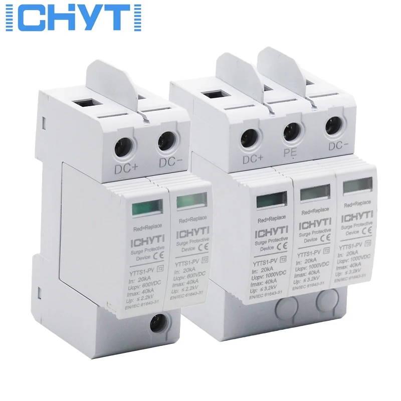 Бесплатная доставка фотоотвод CHYT YTTS1-PV 2P 3P на солнечной батарее низкое напряжение
