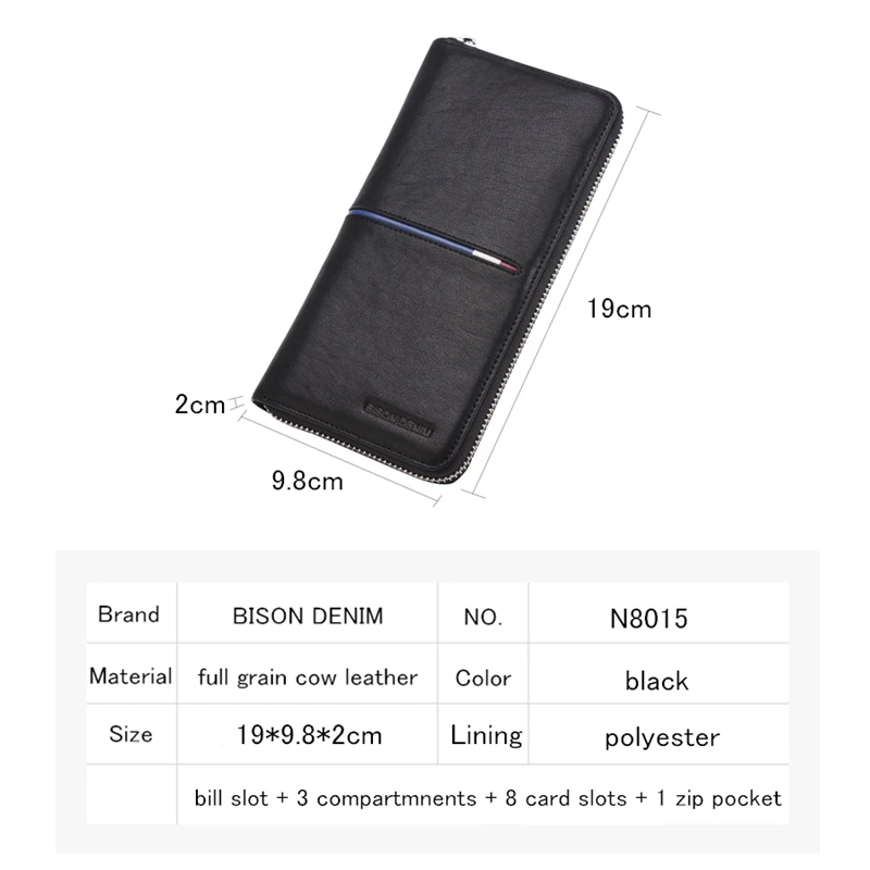 BISON DENIM Длинный кошелек из натуральной кожи на молнии вместительный для телефона