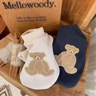 Осенняя яркая одежда, тканевые наклейки в виде медведя, свитер для собак, пуловер для маленьких и средних собак, вязаный чихуахуа, йоркширского терьера, собаки