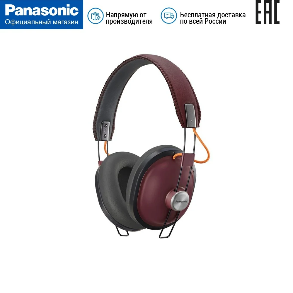 Bluetooth наушники Panasonic RP HTX80BGCR полноразмерные|Наушники и гарнитуры| |