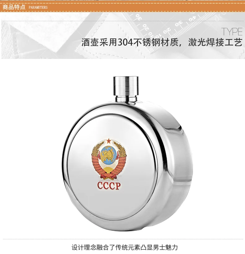 

Creative Portable Hip Flask Personalized Outdoor Luxury Groomsmen Gifts Hip Flasks Wine Whisky Cantimplora Drinkware DF50JH