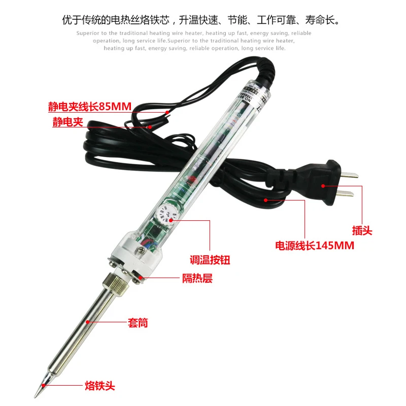 60 Вт NO.907 Сварка при постоянной температуре припоя электический паясльник с