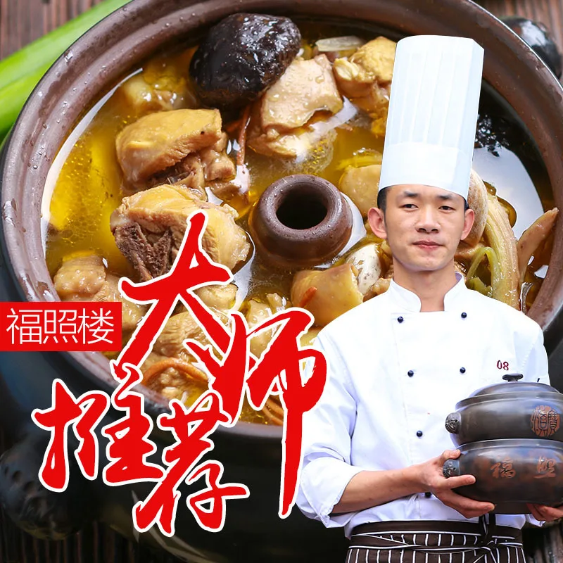 Китайский Yunnan паровой горшок фиолетовый песок куриный отпариватель ресторан