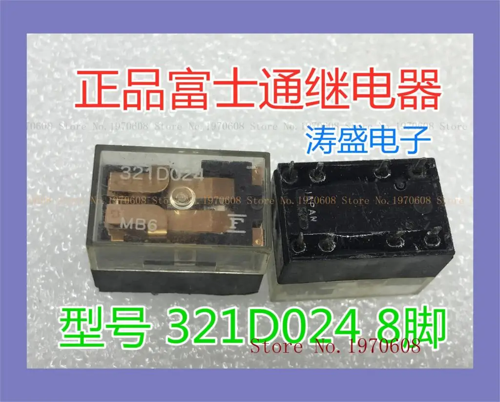 

321D024 8 старого