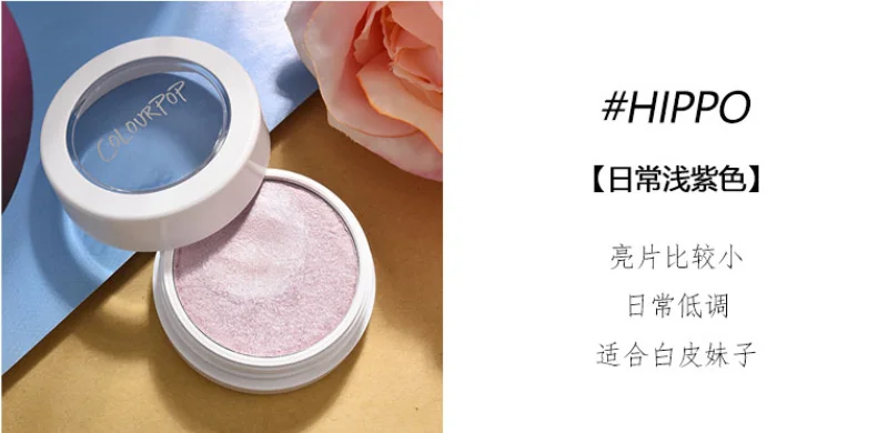Colourpop, блеск, косметическое средство, порошковая палитра контур лица макияж подчеркивания лица бронзатор осветляет кожу Make up