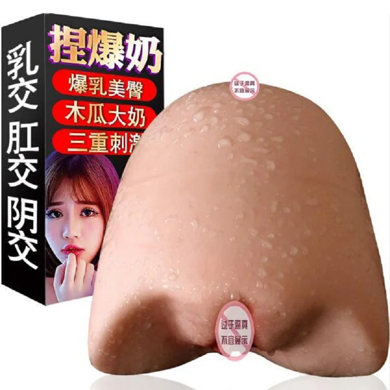 Секс-игрушка для мужчин в форме груди анального и вагинального секса | Красота