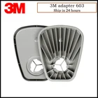 Адаптер фильтра 3M 603 используется с фиксатором фильтра 3M 501 для крепления респиратора 3M 5000 LT050