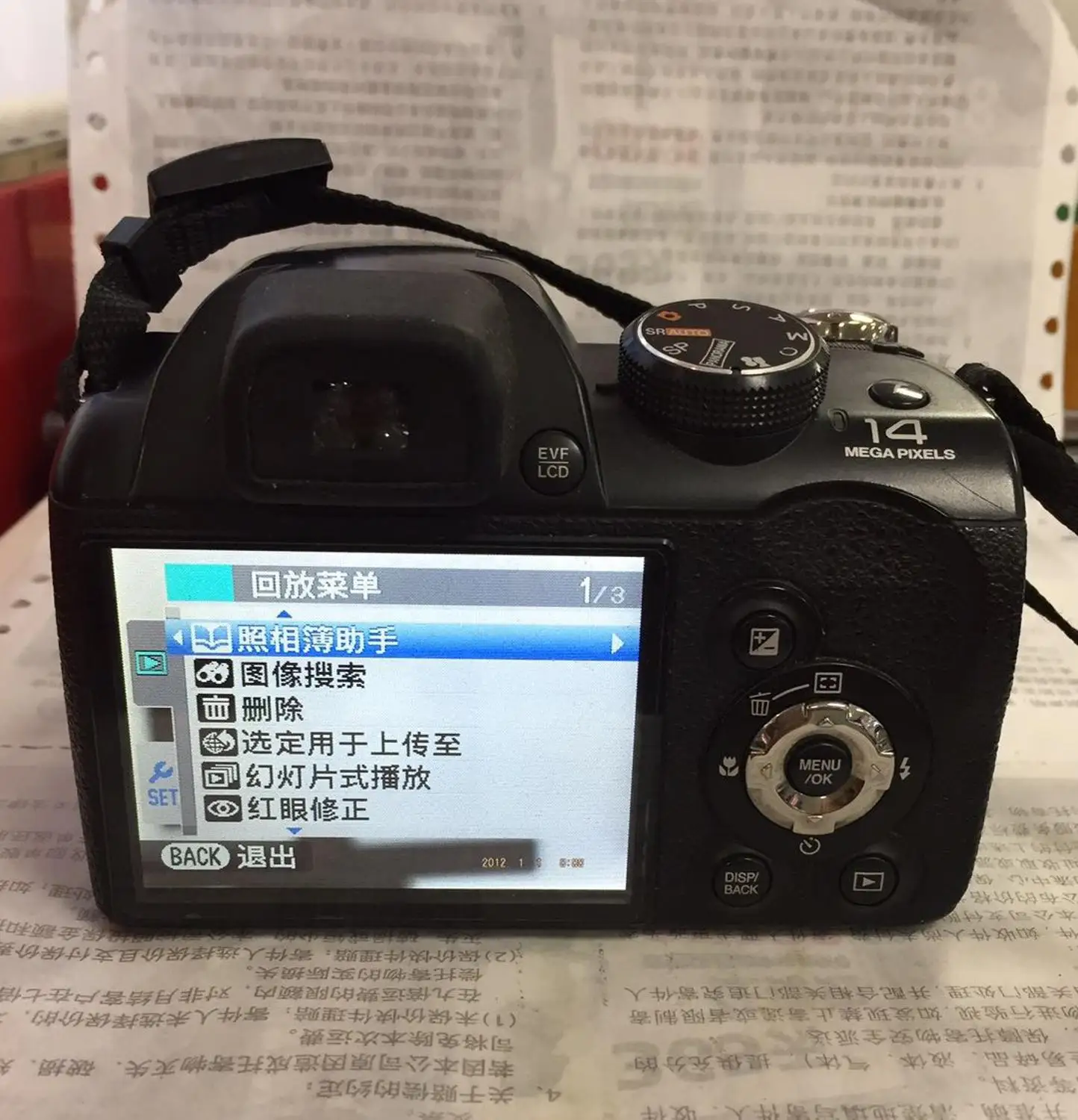 Используется Fujifilm FinePix S4050 14 мегапиксельная цифровая камера с супер