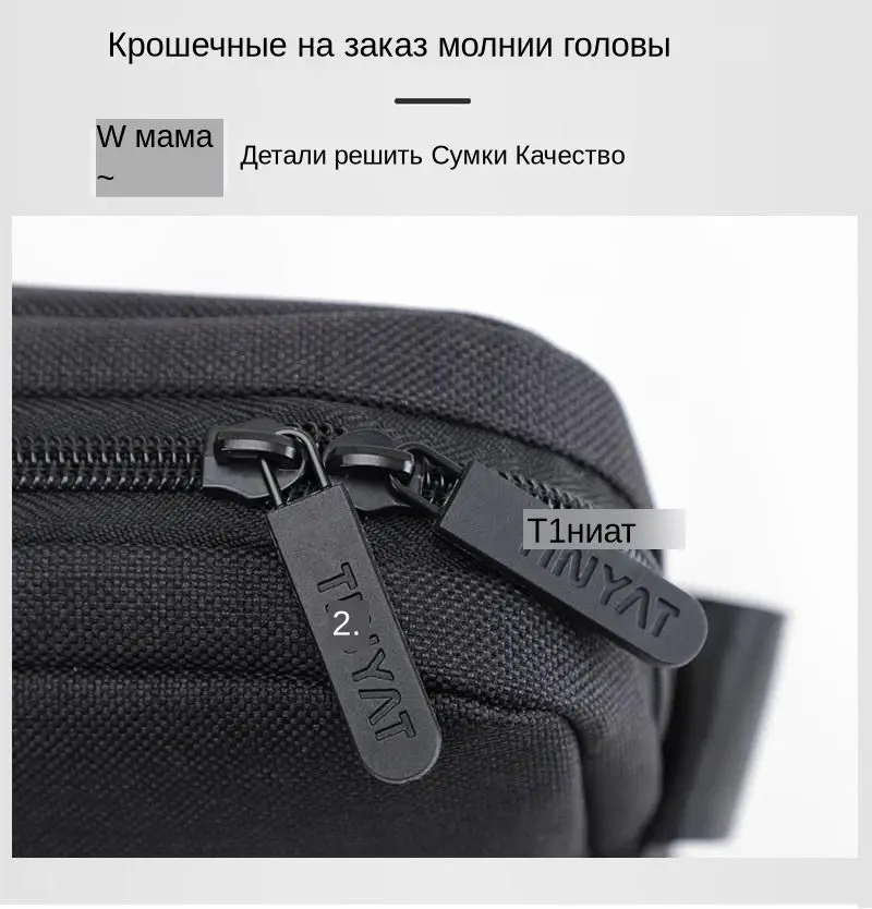Cумка Mужская Мужская наплечная сумка TINYAT, легкая водонепроницаемая наплечная сумка для планшета(7,9 дюймов), 0,13 кг