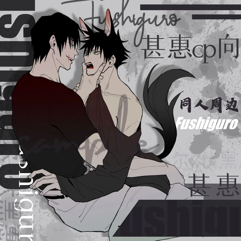 

Подставка для аниме juютсу Kaisen Fushiguro Megumi, акриловая фигурка, настольный декоративный веер