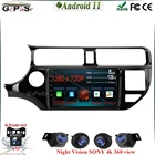 Android 11 для Kia Rio 2011-2015 Авторадио Carplay автомобильное радио мультимедийный видеоплеер GPS-навигация BT WIFI DVR