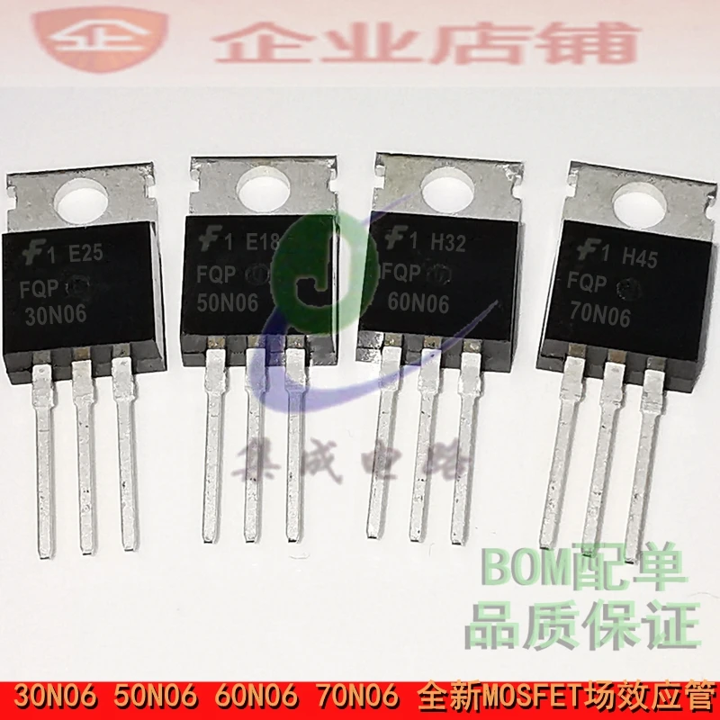 100% новый и оригинальный FQP30N06 FQP50N06 FQP60N06 FQP70N06 FQP80N06 MOSFET|Запасные части| |