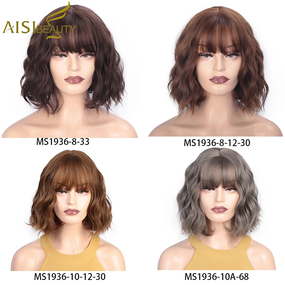 AISI BEAUTY Cut синтетические короткие парики для женщин черные с челкой пучки волос влажная волна парик натуральный косплей фиолетовый розовый