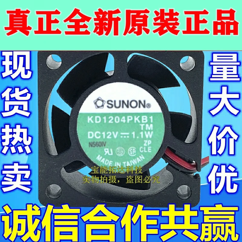 

Бесплатная доставка KD1204PKB1 12V 1,1 W 4 см 4020 40*40*20 3-провод вентилятора
