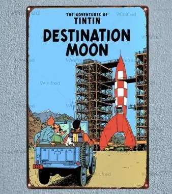 Драматическая табличка винтажный металлический жестяной знак бар паб гараж дома