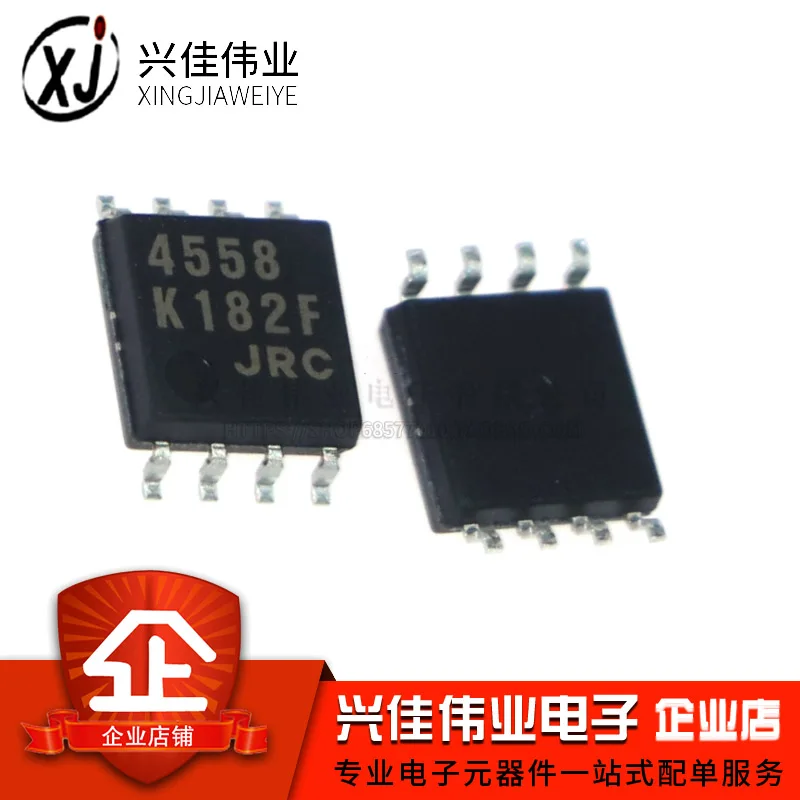 

(5 Pieces) NJM4558M 4558 SOP-8