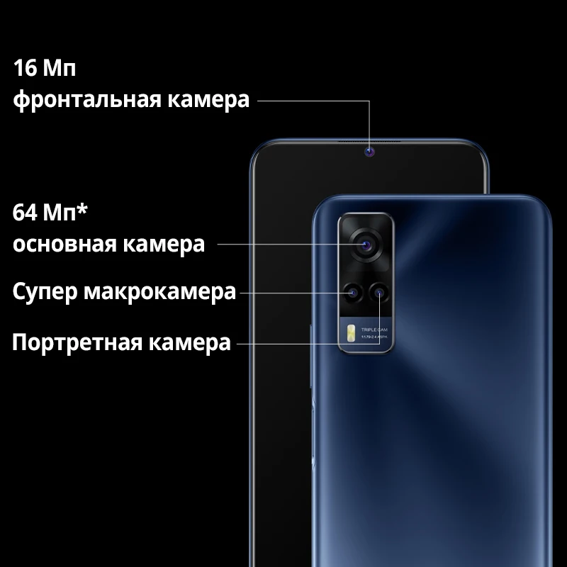 Smartphone Vivo y53s 6 + 128 GB Helio G80 64 MP main camera 33 W fast charging battery with a capacity of 5000 mAh NFC | Мобильные