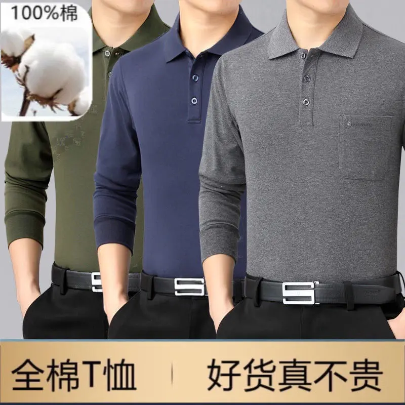 Футболка с длинными рукавами для мужчин среднего возраста хлопковая