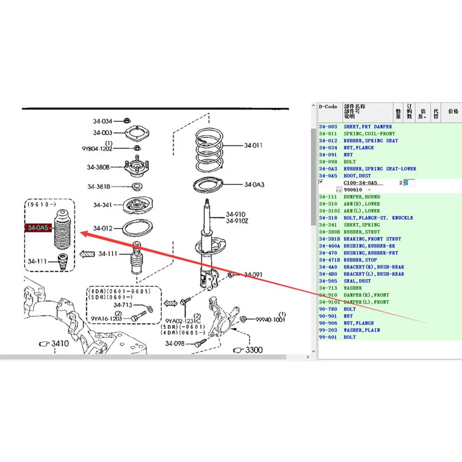 Автомобильные аксессуары передний амортизатор пылесборник для Mazda 323 family protege 1998