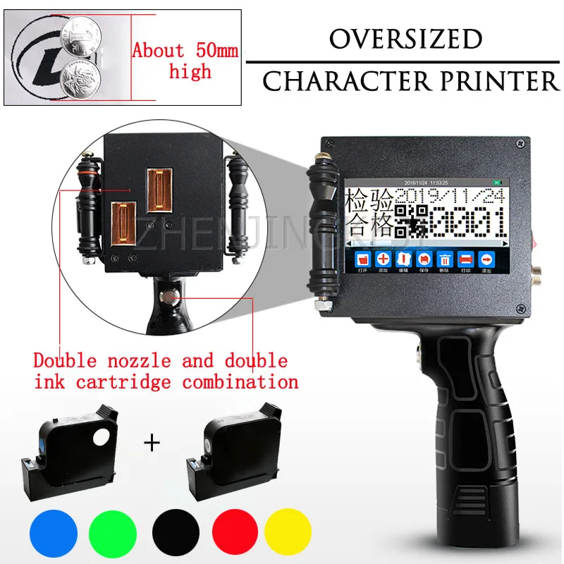 

Dual Nozzle 5cm Large Character Smart Handheld Inkjet Printer Fully Automatic Font Carton Wine Box Small Manual Printer Date