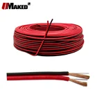 Светодиодный кабель 150 м 16AWG, электрический провод UL2468, 300 В, медные, красные, черные кабели, удлинитель провода RGB для светодиодной ленты, изолированный ПВХ провод на DHL