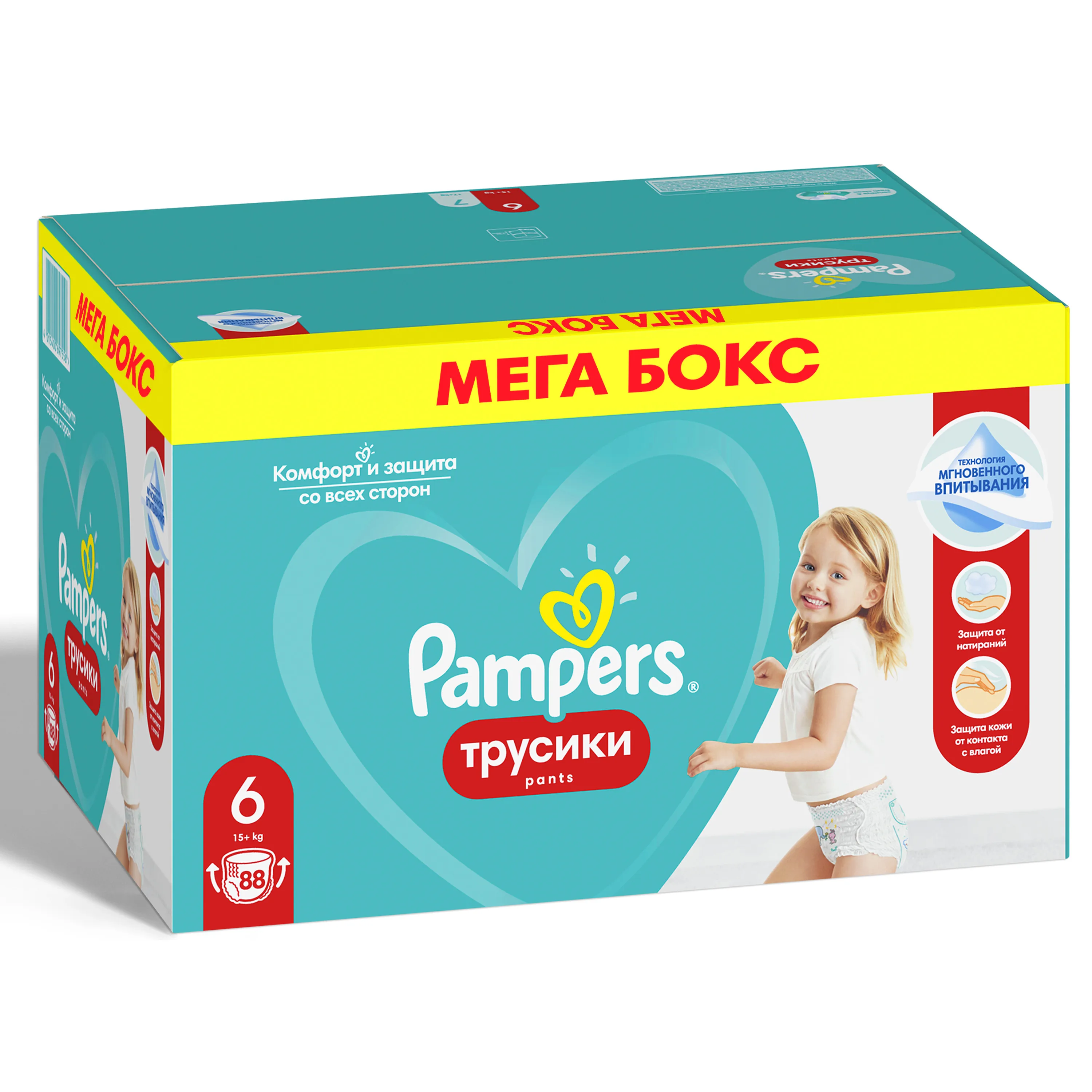 Подгузники трусики 6 Ozon