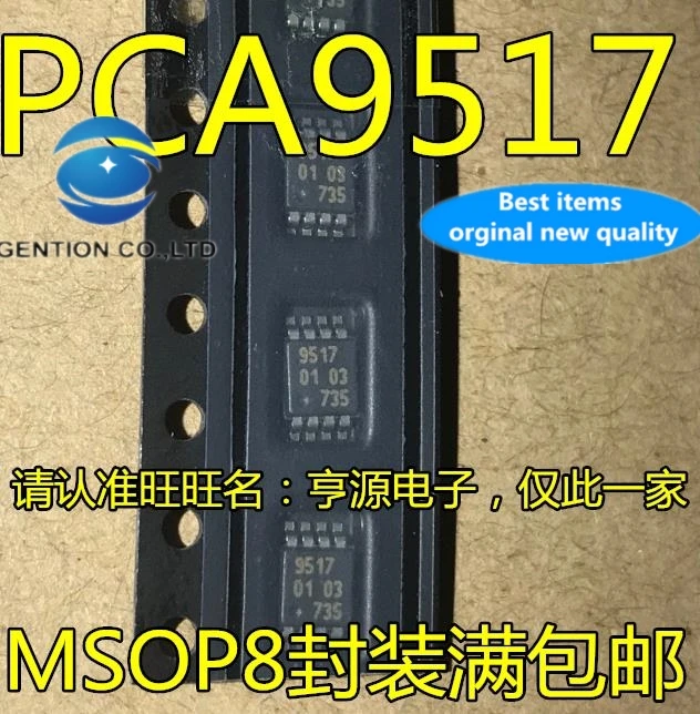 

10 шт. 100% оригинальный новый в наличии PCA9517 PCA9517DP PCA9517ADP 9517 Буфер/дистрибьютор IC