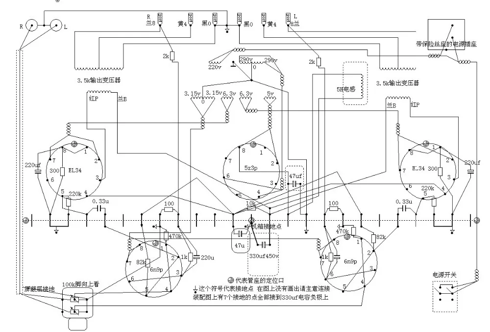 Трубчатые усилители Nobsound комплект сделай сам 5Z3P + 6H9C EL34-B корпус из нержавеющей