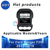 tesla style vertical android smart car radio for ford ranger f250 2011 2016 gps navigator for car dab carplay bluetooth