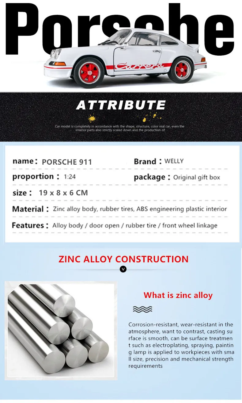 Welly 1:24 Porsche 911 CarreraRS автомобиль сплав модель автомобиля Моделирование Украшение автомобиля коллекция Подарочная игрушка Литье под давлением модель игрушка для мальчиков