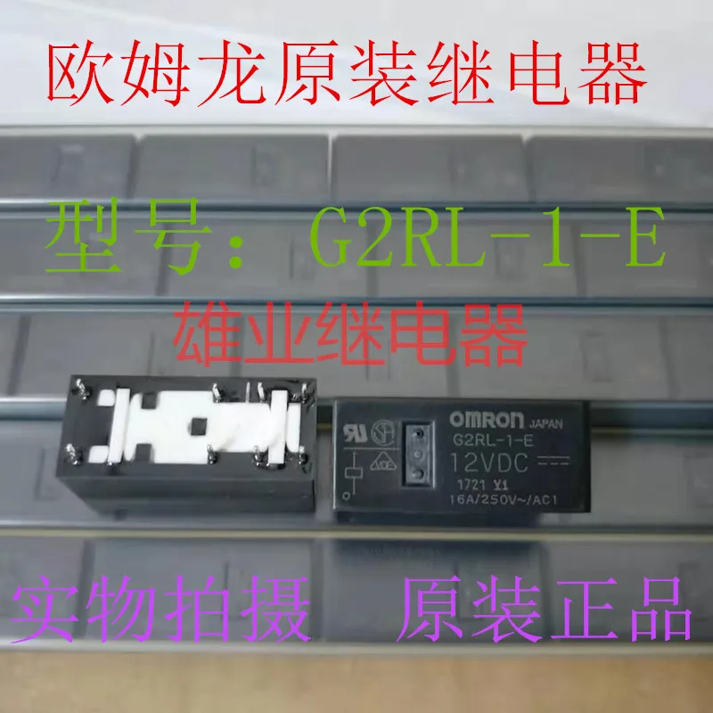 

5 шт./лот G2RL-1-E 12VDC HF115F 012-1ZS3