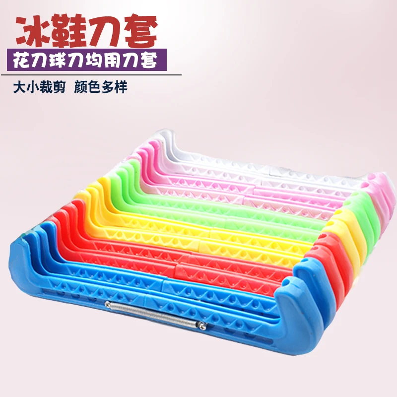

1 Pair Figure Skate Shoe Cover Ice Knife Blade Protector Sleeve Nylon PVC Cold-resistant Adjustable Anti-slide 5 Colors