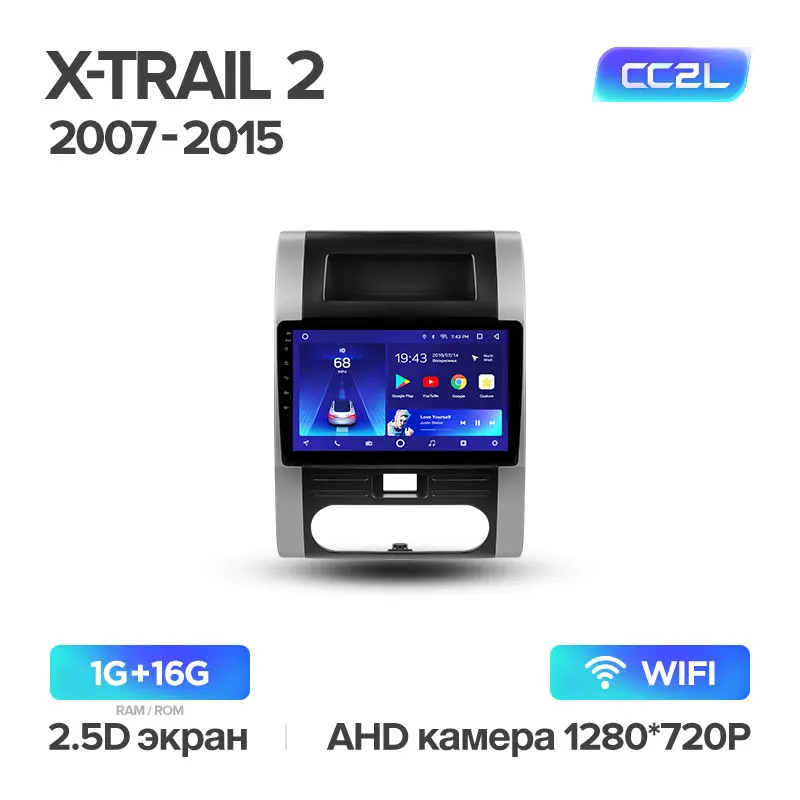 TEYES CC2 Штатная магнитола для Ниссан Х-Трейл Х Трейл 2 T31 Nissan X-Trail X Trail 2 T31 2007 2008 2010 2012 Android 8.1, 2DIN автомагнитола 2 DIN DVD GPS мультимедиа автомобиля головное устройство - Цвет: X-Trail 2 CC2L 16G