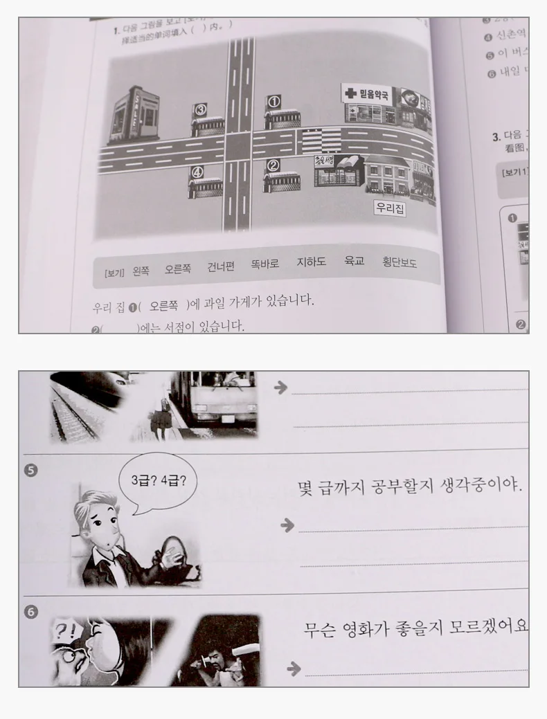 Yonsei корейский 1(Учебник+ упражнения) полный 2 тома