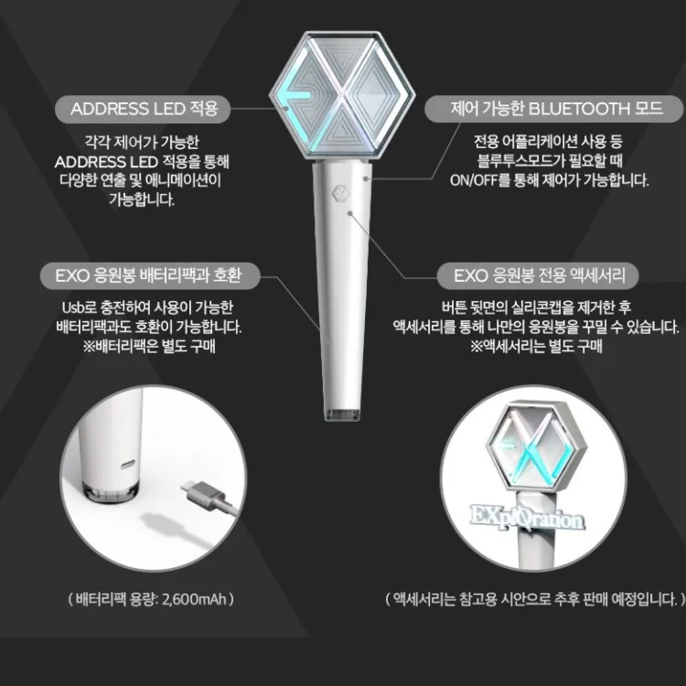 EXO официальный вентилятор светильник 3,0 светильник палка многоцветный светильник палка kpop подарок