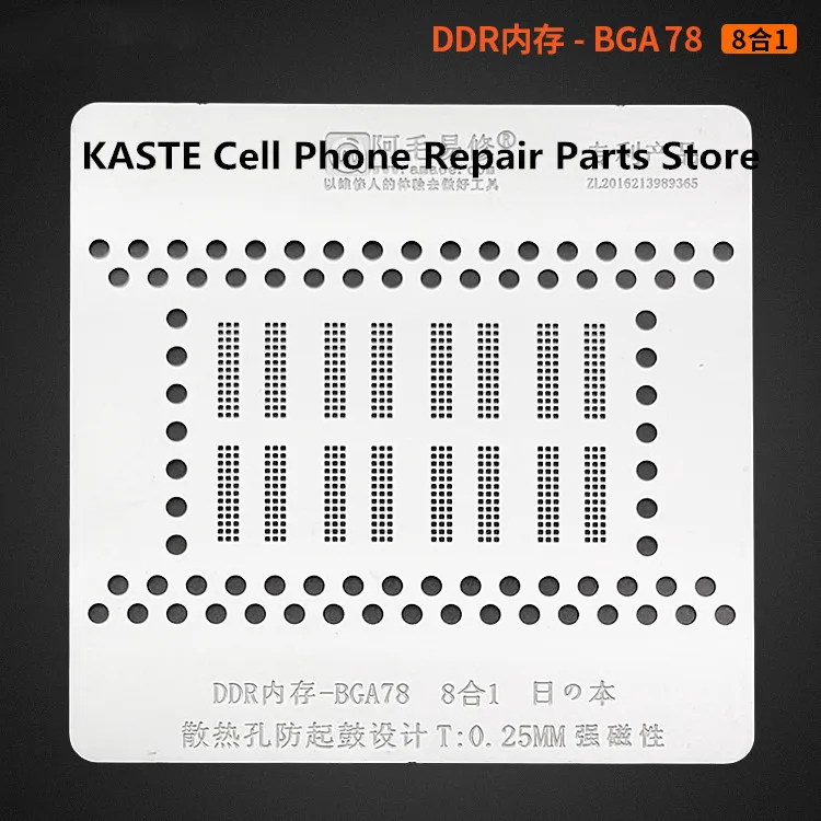 Трафарет для Macbok DDR BGA 8 в 1 BGA78 реболлинг Nand флэш IC чип паяльный шар Оловянное