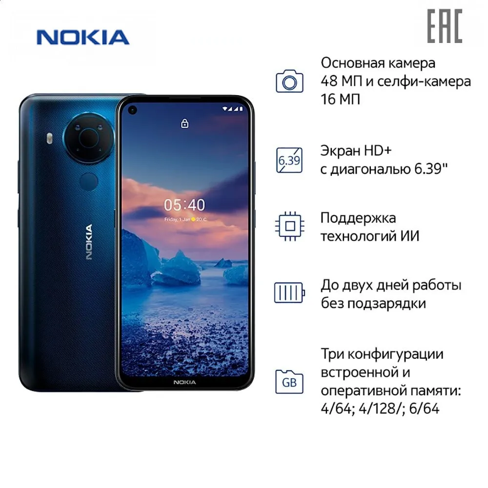 Смартфон Nokia 5.4 TA 1337 DS 4/128 RU|Смартфоны| |