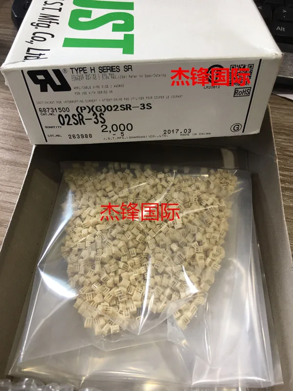 JST 02SR-3S ,02SUR-32S 100% piezas nuevas con CONN RCPT 2POS IDC 30AWG lata-1