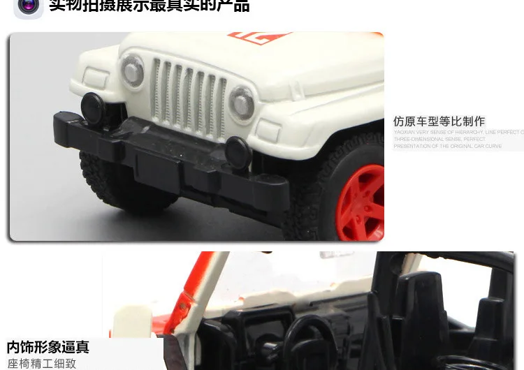 1/32 масштабные металлические автомобильные игрушки Jeep Wrangler, Парк Юрского периода, внедорожник, модель автомобиля, оттягивающие назад автомобили для детей, коллекция подарков