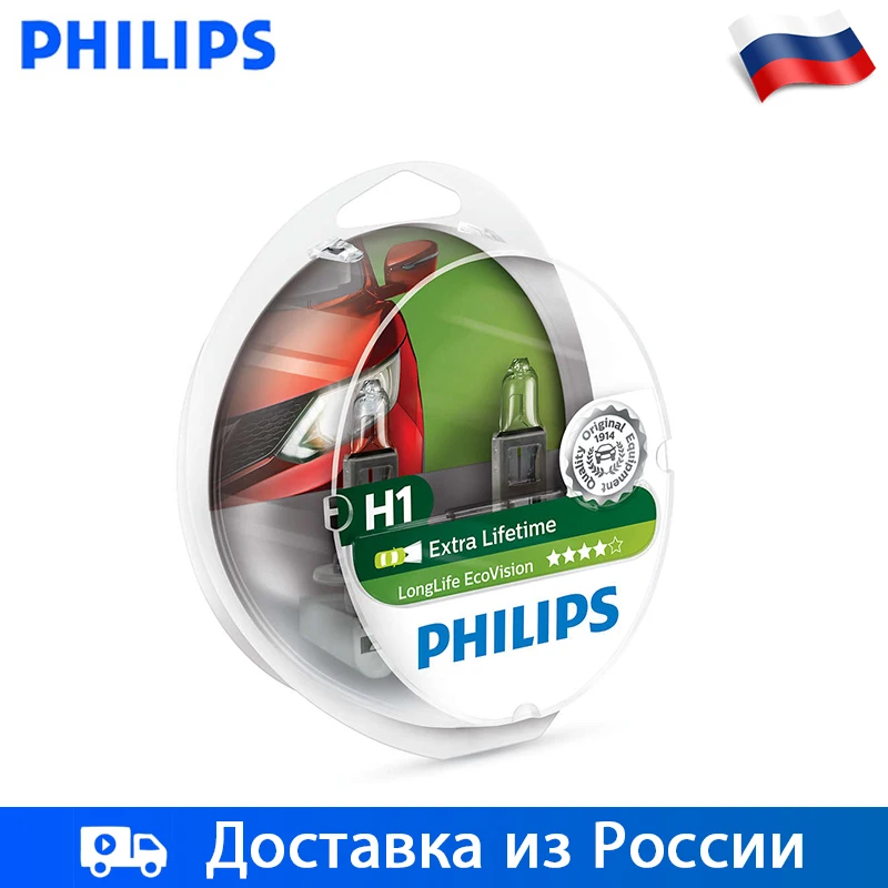 Philips Галогенная лампа H1 В упаковке 2 шт 12 55 Вт увелич срок службы автомобильные