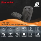 Karadar антирадар радар детектор антирадары для россии сигнализация на авто радар детектор с gps 2 в 1, режим подписи, русская сигнализация, предупреждение, светодиодный индикатор X CT K La CORDEN PRO960-R