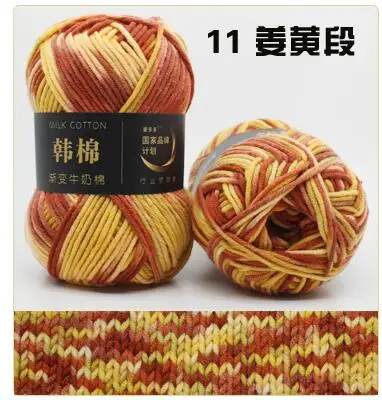 11 jian huang camou 100 г = 1 шт. цветная молочная хлопковая пряжа, смешанная пряжа для вязания крючком, вязаный свитер, шарф, 7 шт - Цвет: 11 jian huang camou