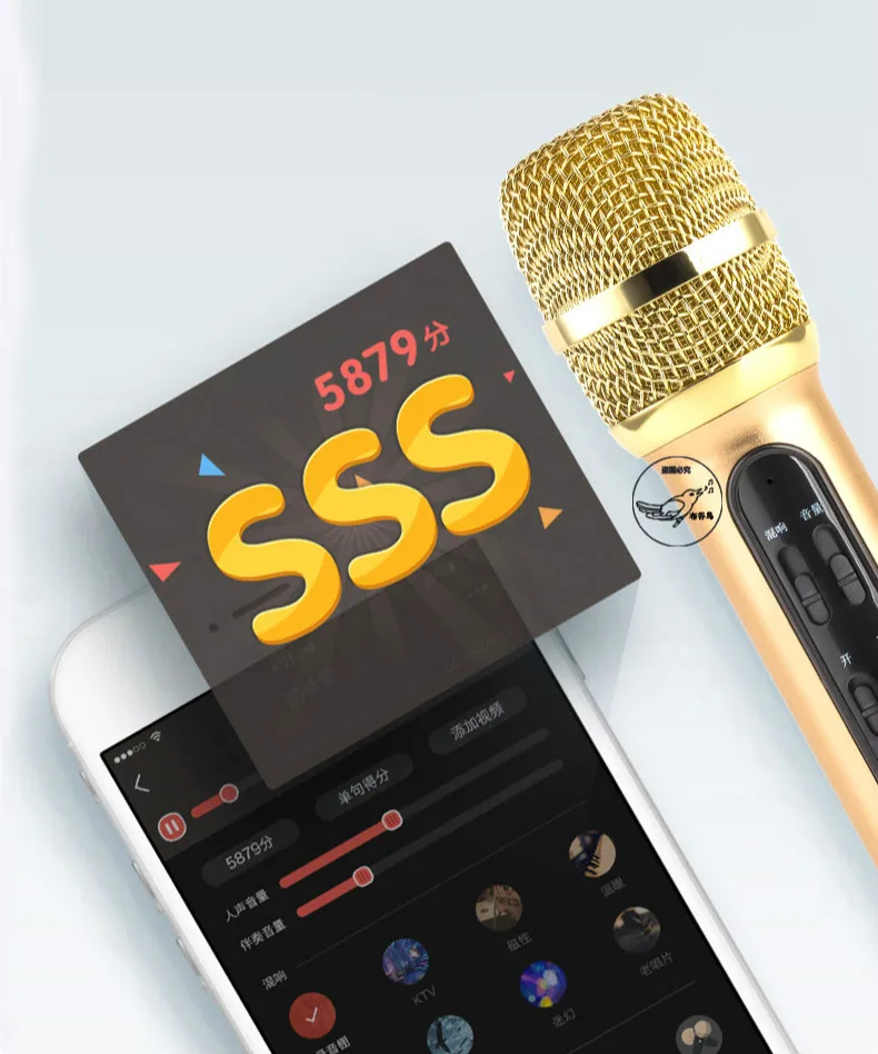 Портативный микрофон для телефона K song конденсаторный sing it K-live широковещательный
