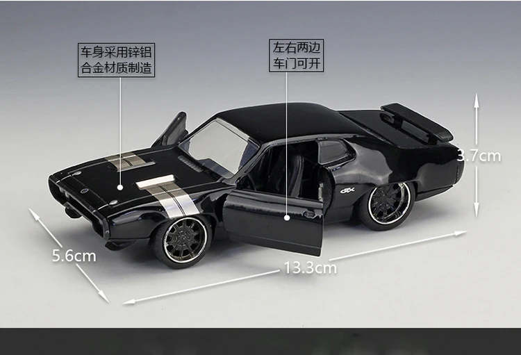 Jada1:32 форсаж легкосплавный автомобиль 1972 Плимут GTX металл литье под давлением
