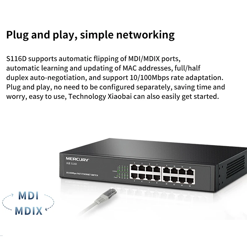 TD GLS116D 16*10/100 Мбит/с порты Eternet сетевой коммутатор подключи и работай простая